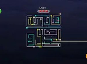 Flower Escape Puzzle Online Game - Logic Puzzle
