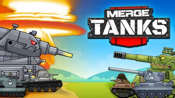 Combat Merge: Armored Units